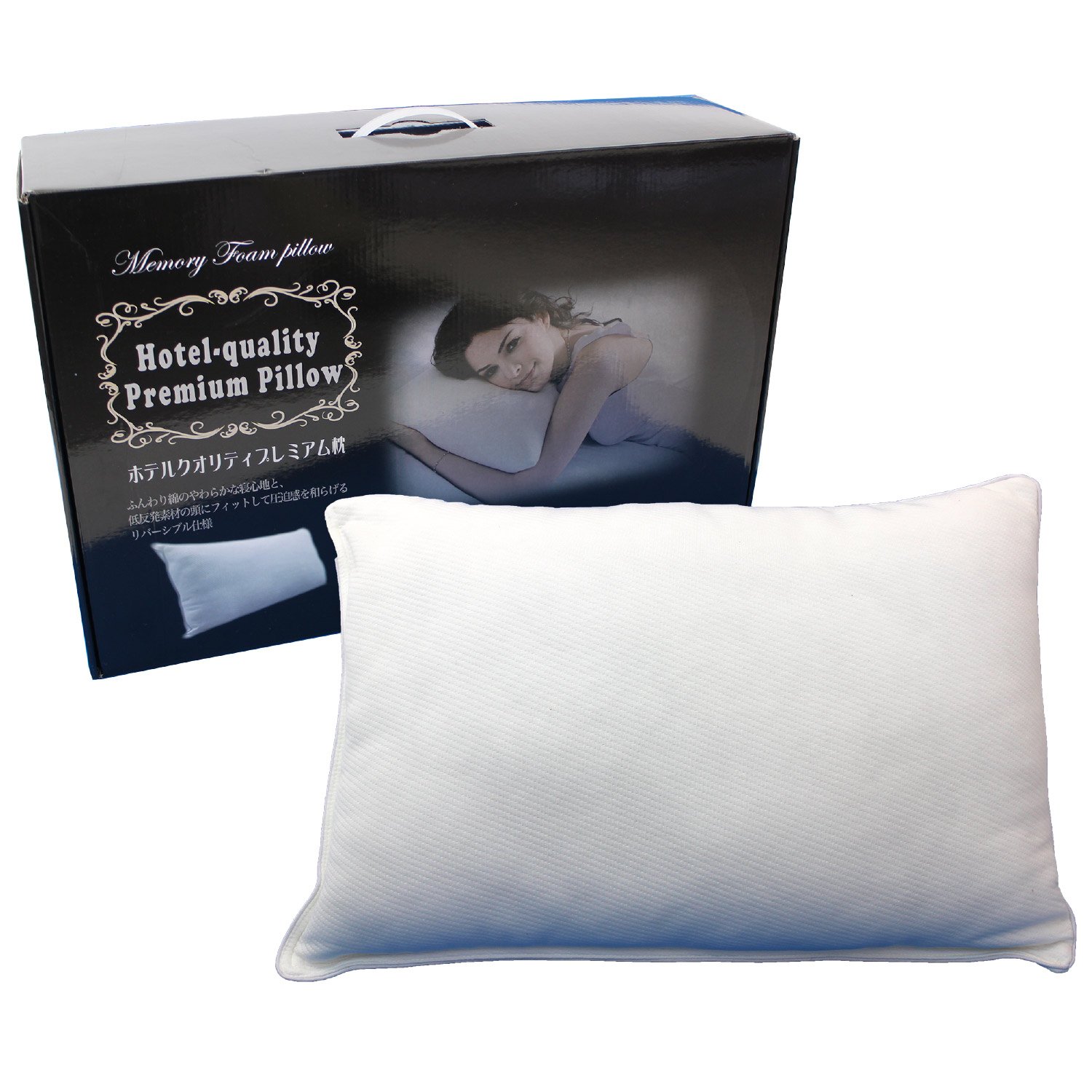 Amazon｜枕 まくら ホテル仕様 43x63cm クオリティプレミアム ふわふわ